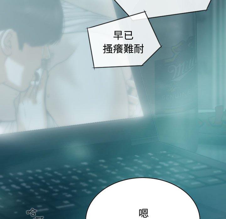 女性友人 第 9 話 第127页