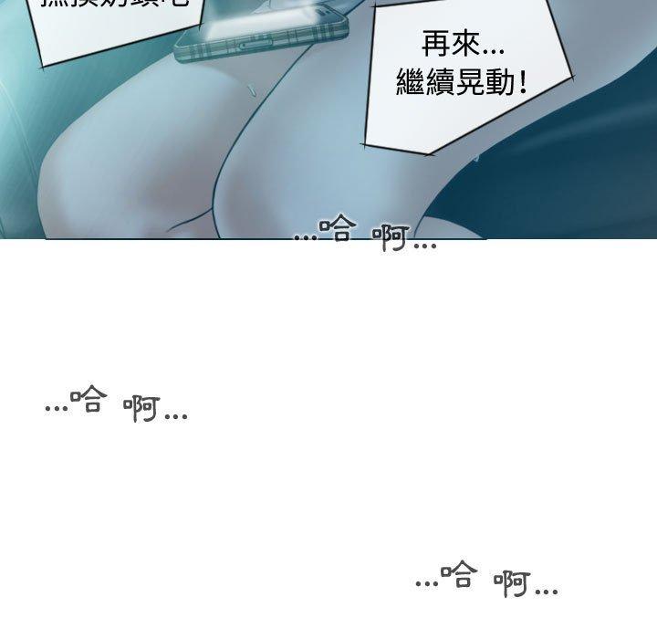 女性友人 第 9 話 第136页