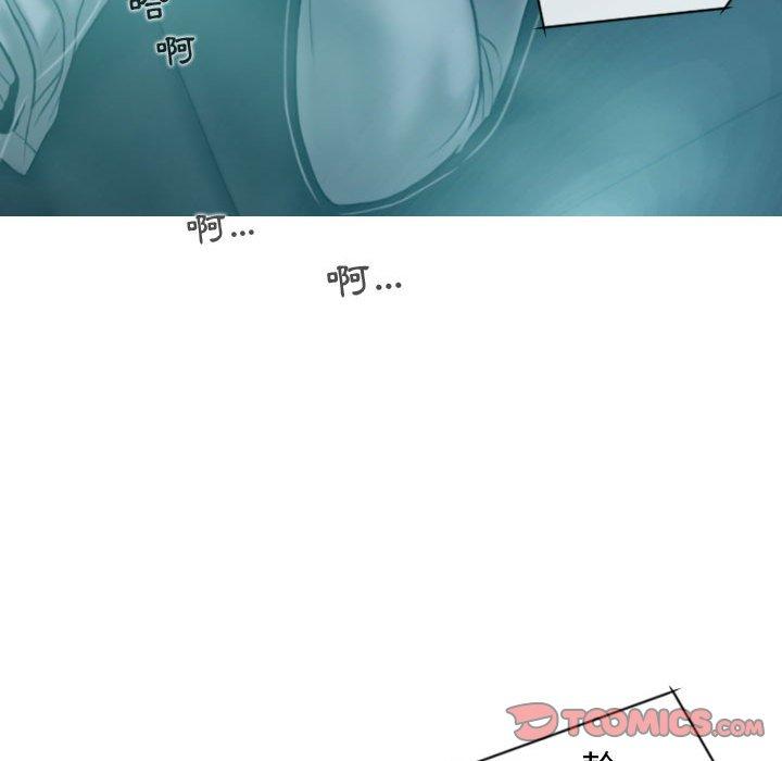 女性友人 第 9 話 第147页