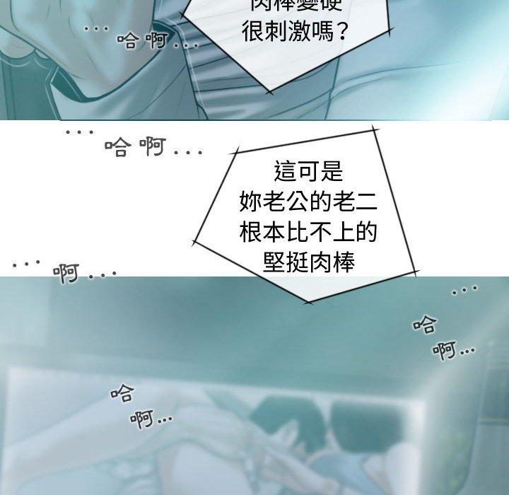 女性友人 第 9 話 第150页