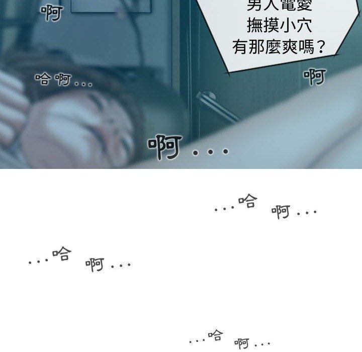 女性友人 第 9 話 第156页