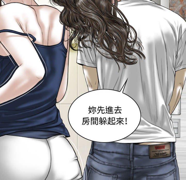 女性友人 第 9 話 第20页