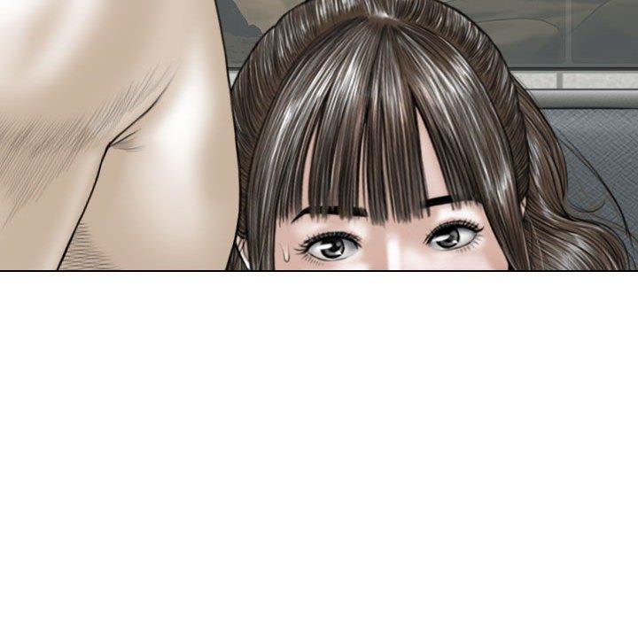 女性友人 第 9 話 第6页