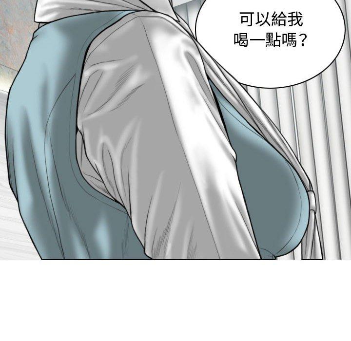 女性友人 第 9 話 第36页