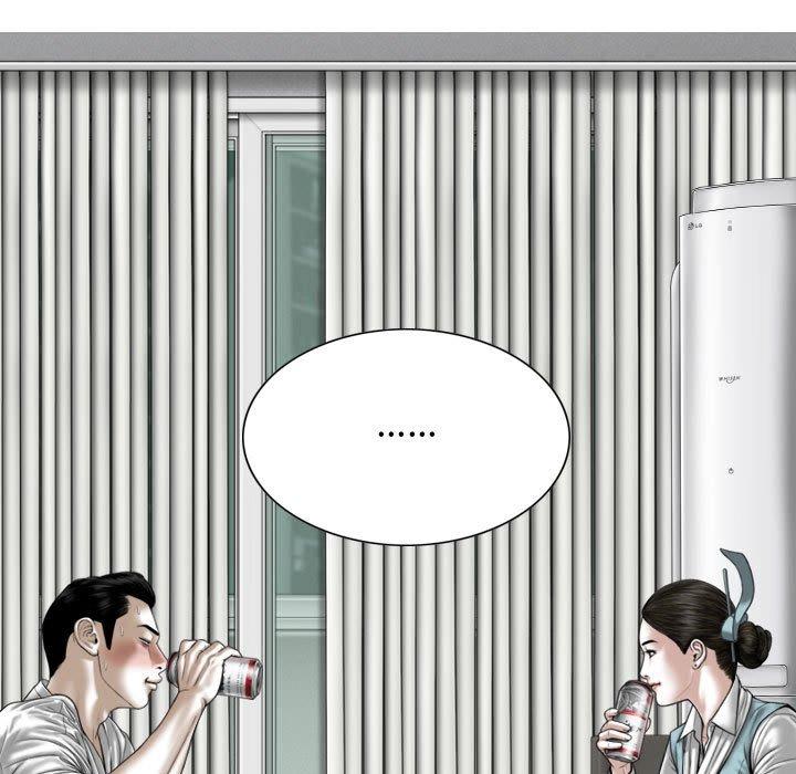 女性友人 第 9 話 第46页