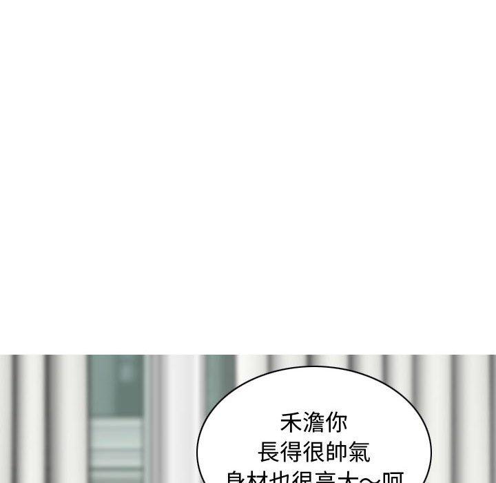 女性友人 第 9 話 第62页