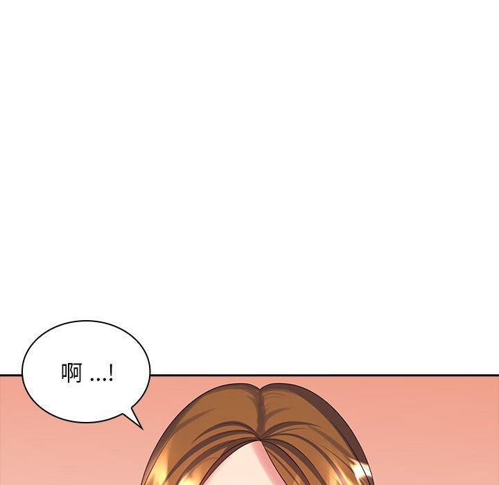 老婆至上 第 10 話 第83页