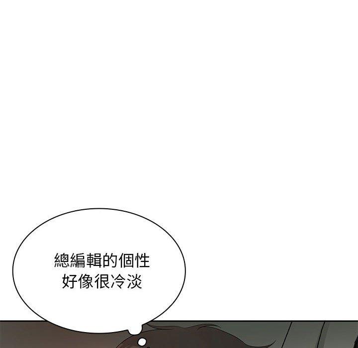 老婆至上 第 11 話 第101页
