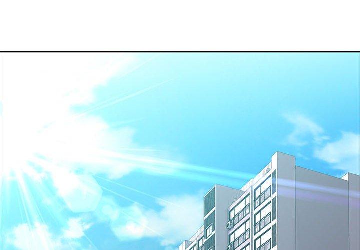 老婆至上 第 1 話 第2页
