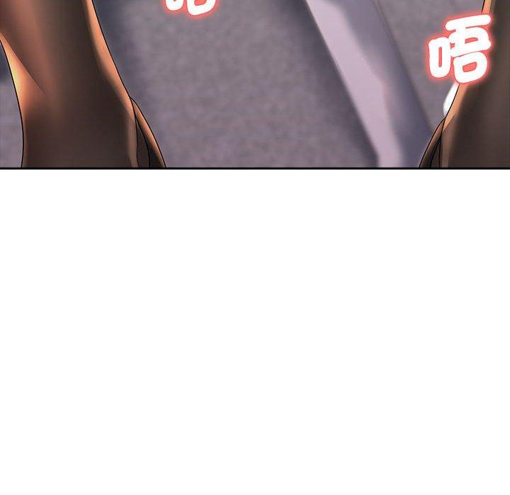 老婆至上 第 1 話 第42页