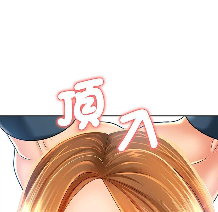 老婆至上 第 1 話 第71页