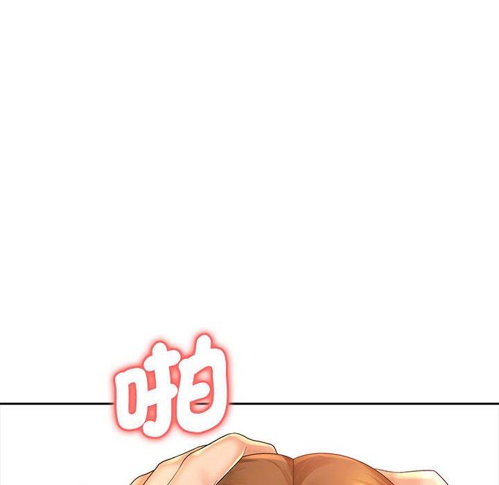 老婆至上 第 1 話 第73页