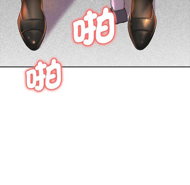 老婆至上 第 1 話 第82页