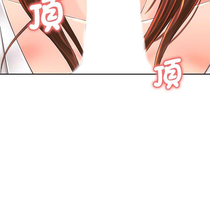 老婆至上 第 1 話 第101页