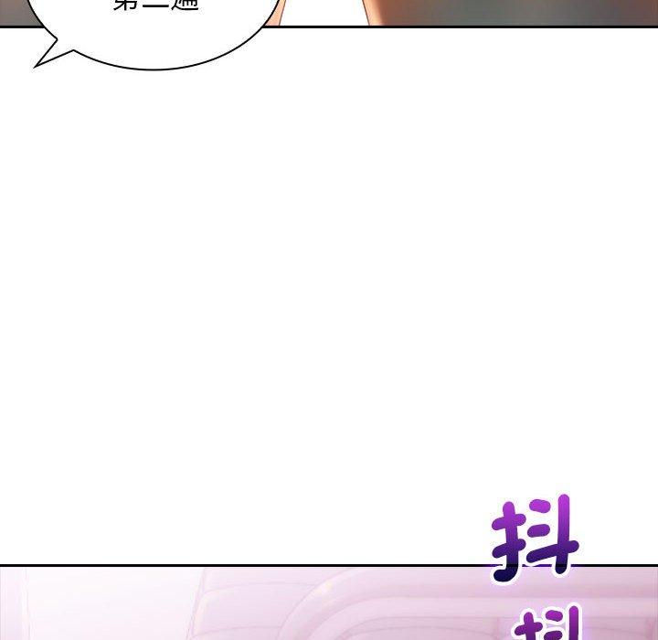 老婆至上 第 1 話 第112页
