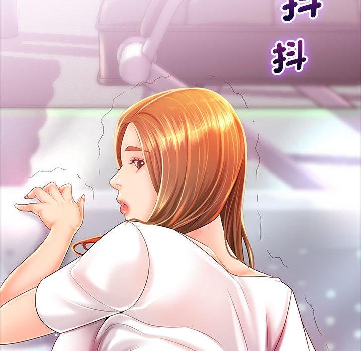 老婆至上 第 1 話 第113页
