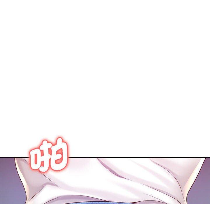 老婆至上 第 1 話 第138页