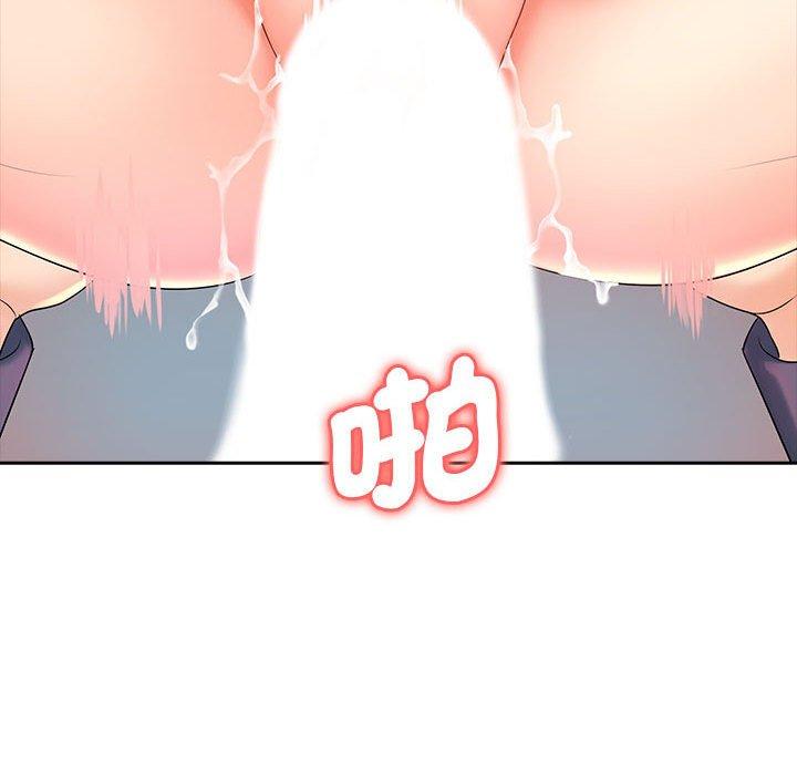 老婆至上 第 1 話 第140页