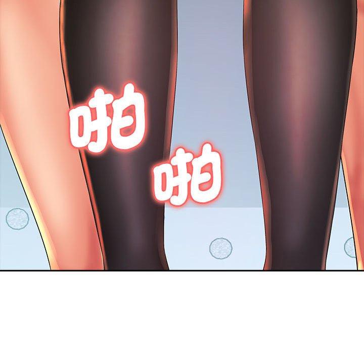 老婆至上 第 1 話 第145页