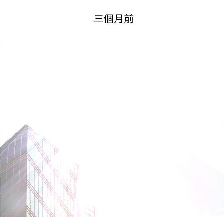 老婆至上 第 2 話 第5页