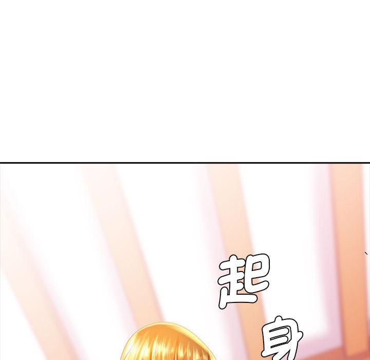 老婆至上 第 2 話 第88页