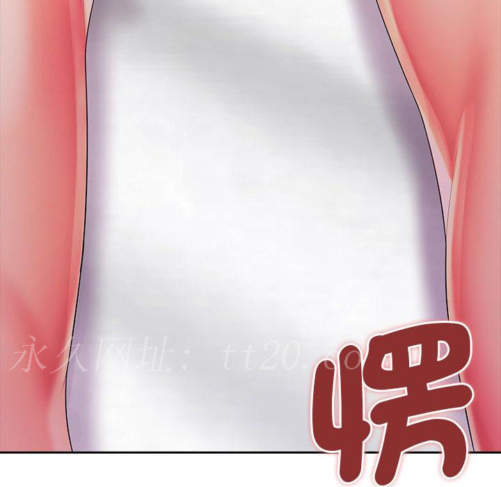 老婆至上 第 2 話 第171页