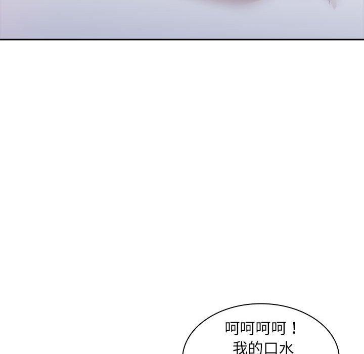 老婆至上 第 3 話 第35页