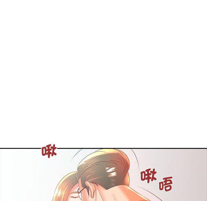 老婆至上 第 3 話 第38页