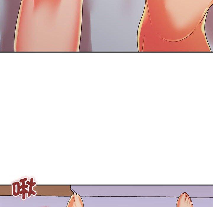 老婆至上 第 3 話 第49页