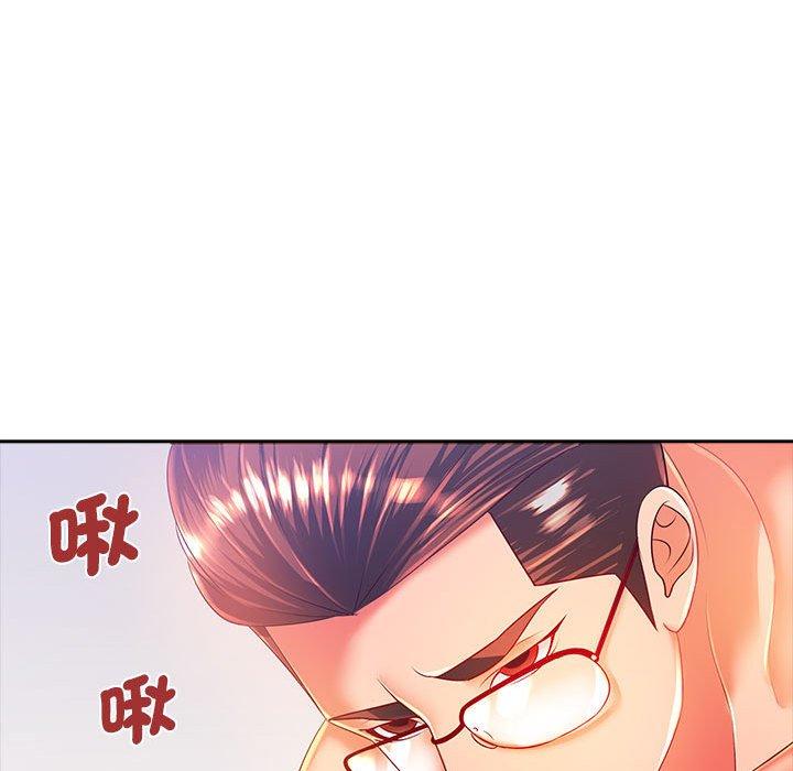 老婆至上 第 3 話 第52页