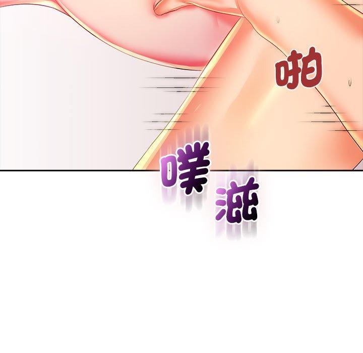 老婆至上 第 3 話 第112页