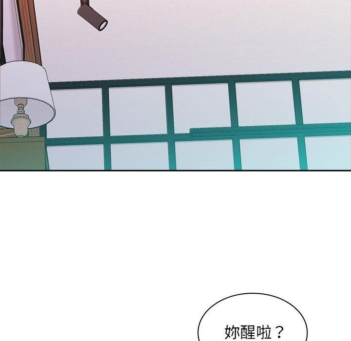老婆至上 第 3 話 第128页