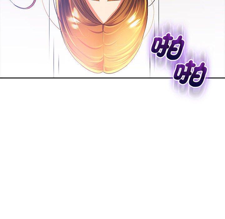老婆至上 第 3 話 第78页