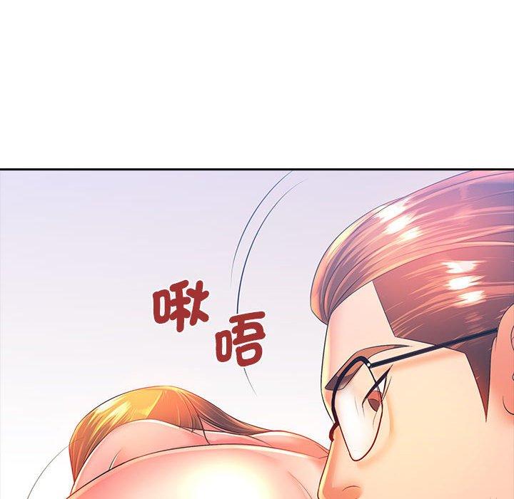 老婆至上 第 3 話 第102页