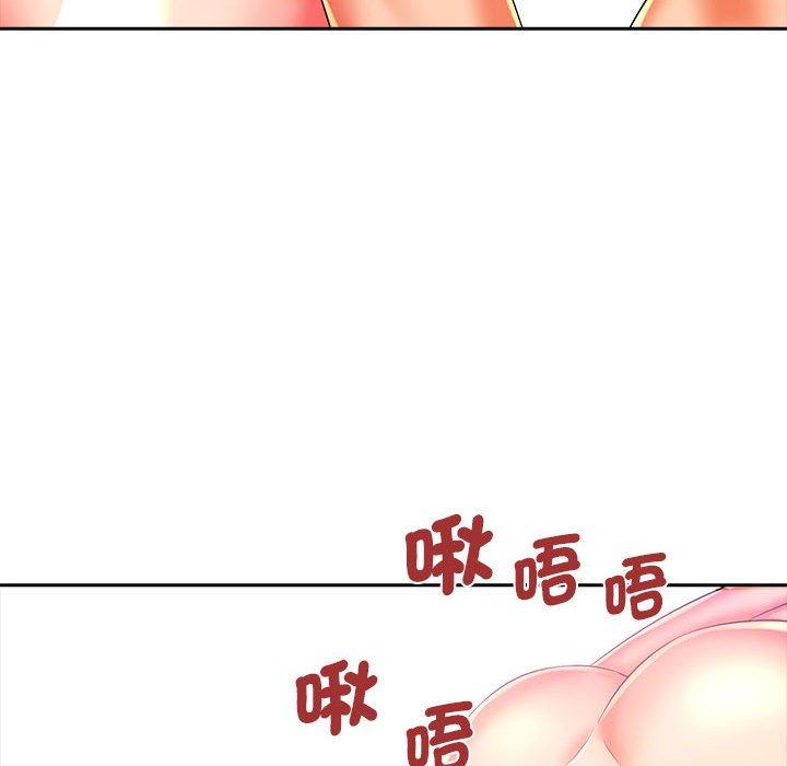 老婆至上 第 3 話 第104页
