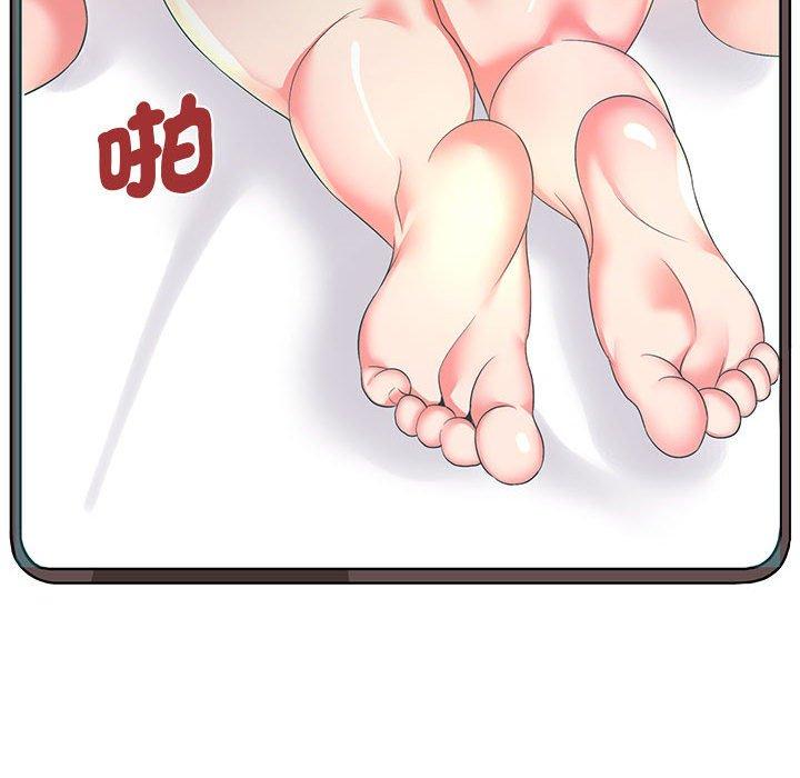 老婆至上 第 3 話 第151页