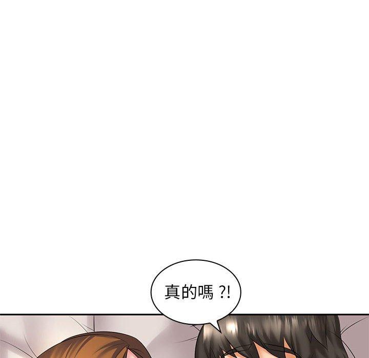 老婆至上 第 4 話 第38页