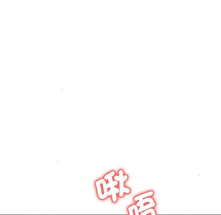 老婆至上 第 4 話 第46页