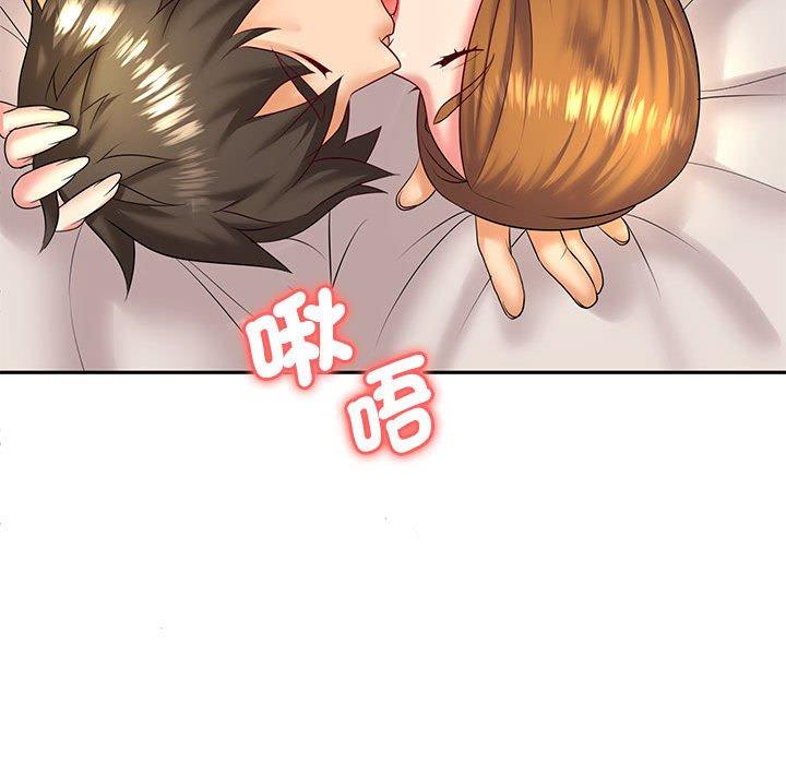老婆至上 第 4 話 第48页