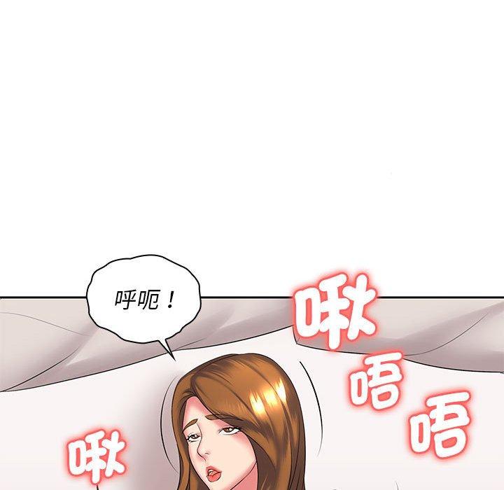 老婆至上 第 4 話 第67页