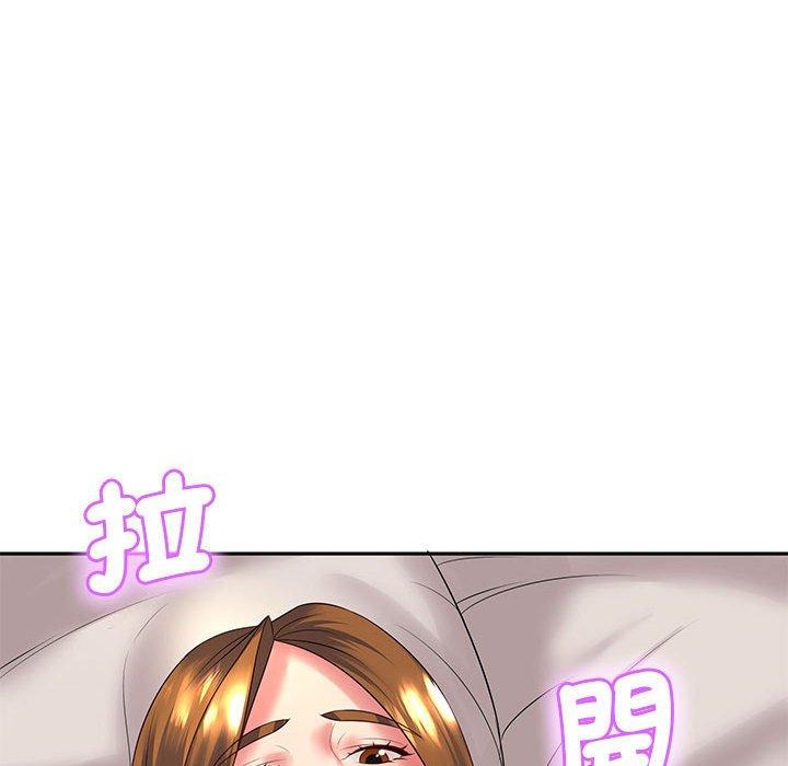 老婆至上 第 4 話 第78页