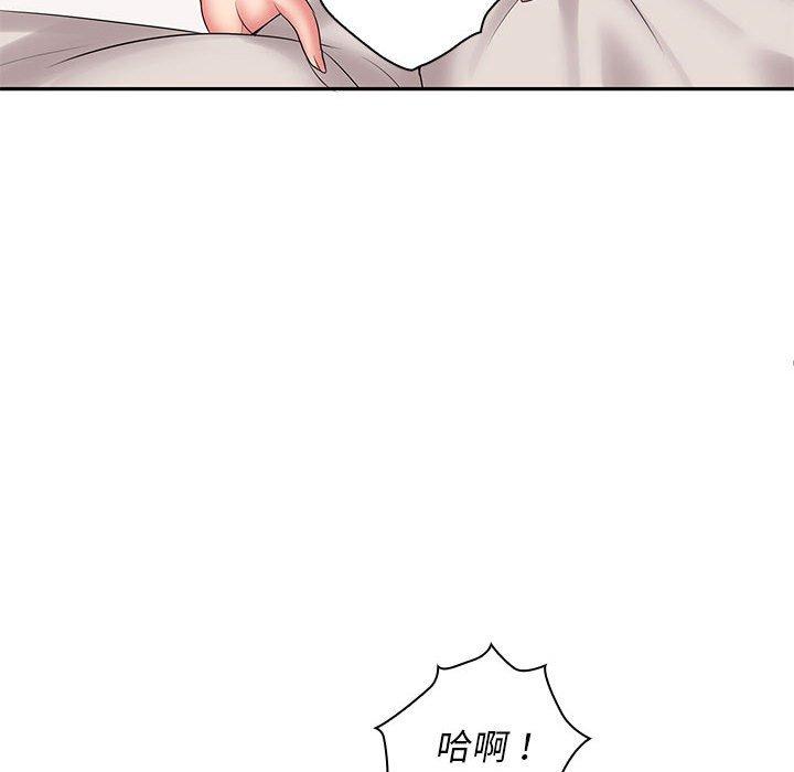 老婆至上 第 4 話 第74页