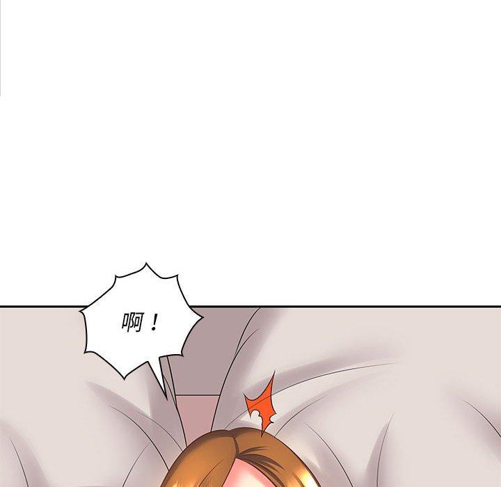 老婆至上 第 4 話 第87页