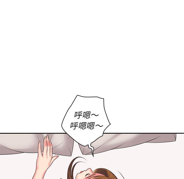 老婆至上 第 4 話 第107页