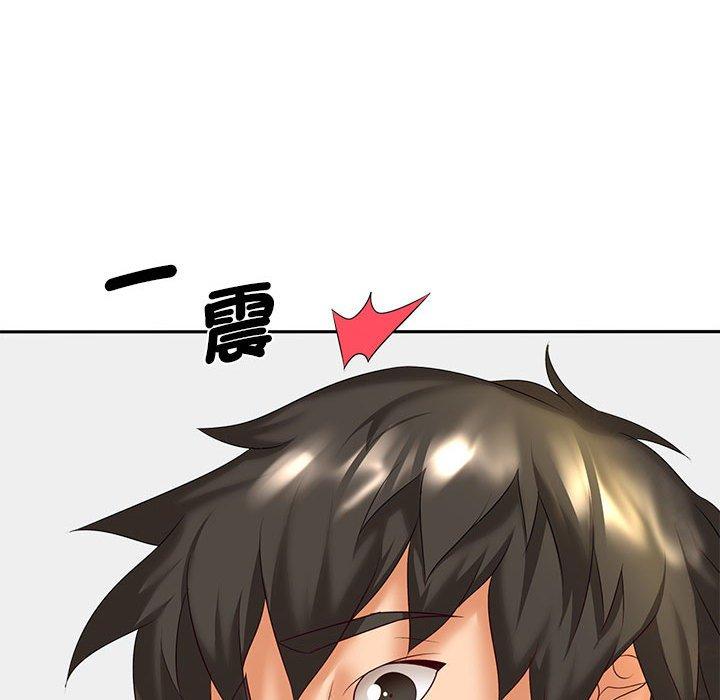 老婆至上 第 4 話 第110页