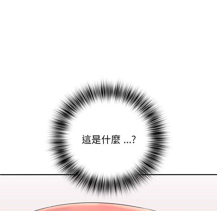 老婆至上 第 4 話 第112页