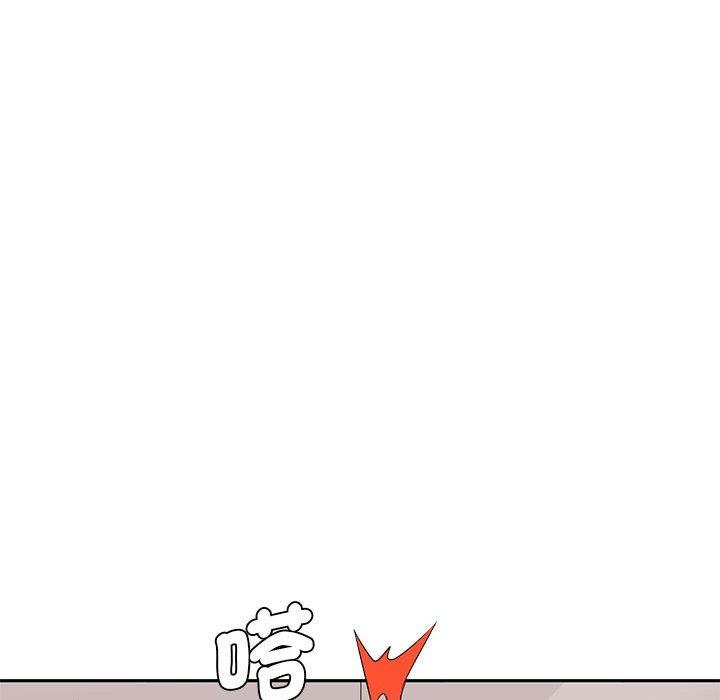 老婆至上 第 5 話 第32页