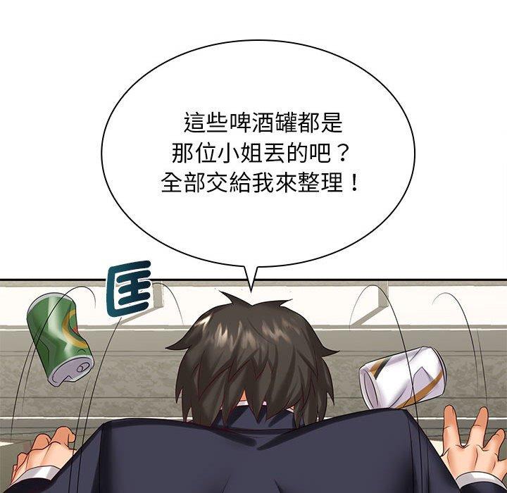 老婆至上 第 5 話 第55页