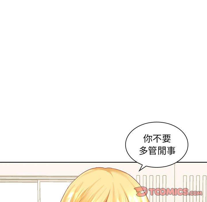 老婆至上 第 5 話 第66页