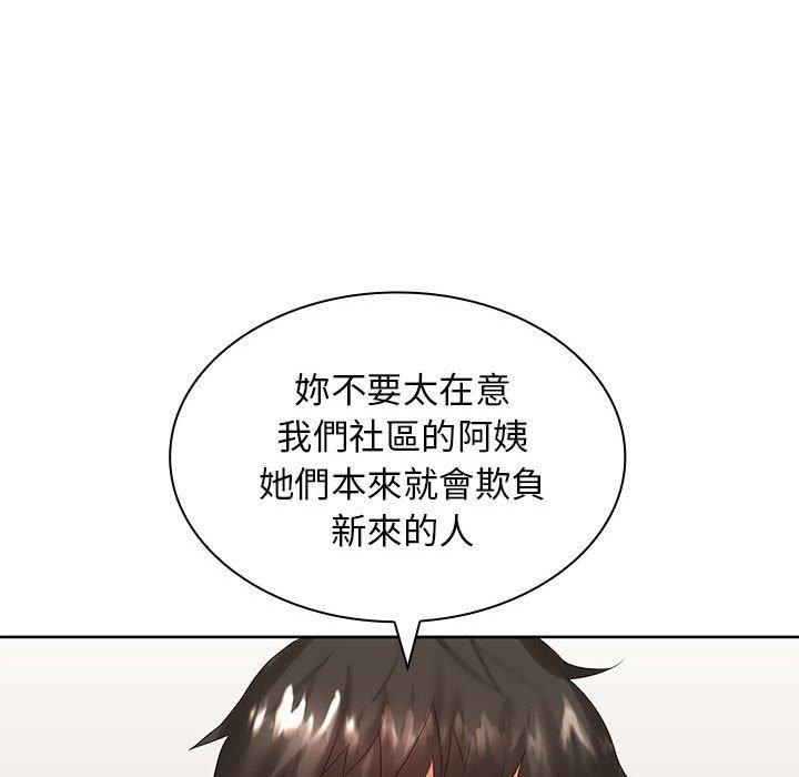 老婆至上 第 5 話 第64页
